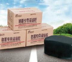 濟南市斯泰普力工程建材公司地址在哪?山東斯泰普力工程建材地址,斯泰普力工程建材聯系地址、商鋪網址地址