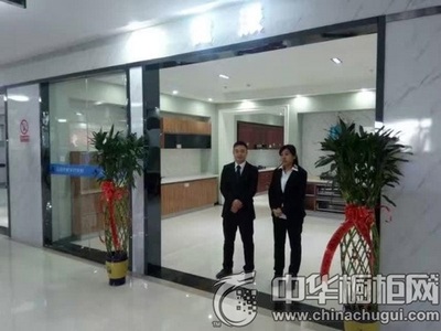 熱烈祝賀濟南健派雙林家居建材商城圓滿開業